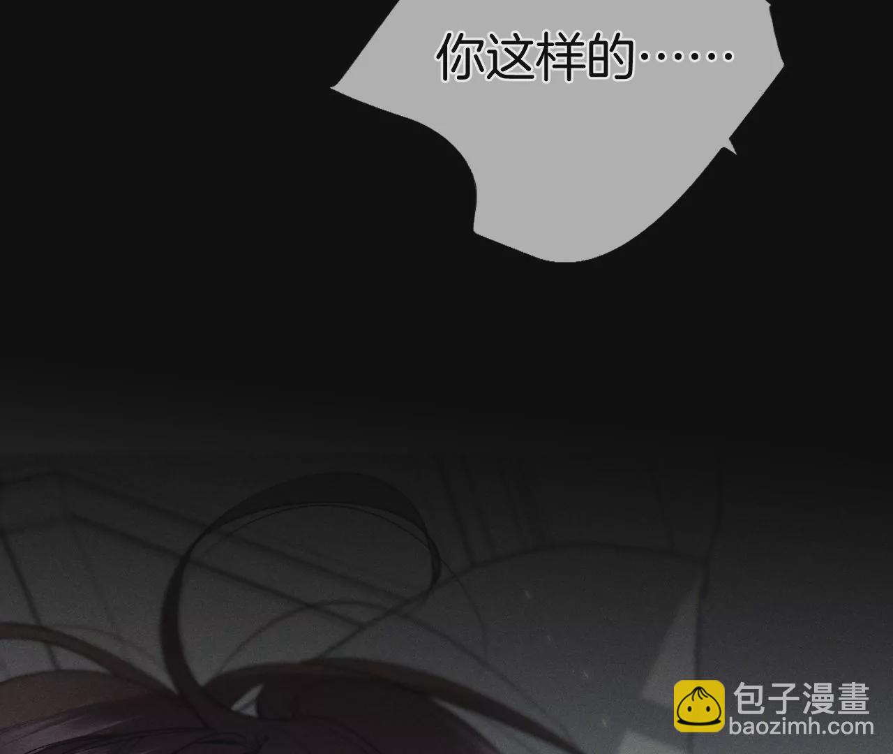 男友半糖半鹽 - 第38話 老爸同意了婚事(1/3) - 1