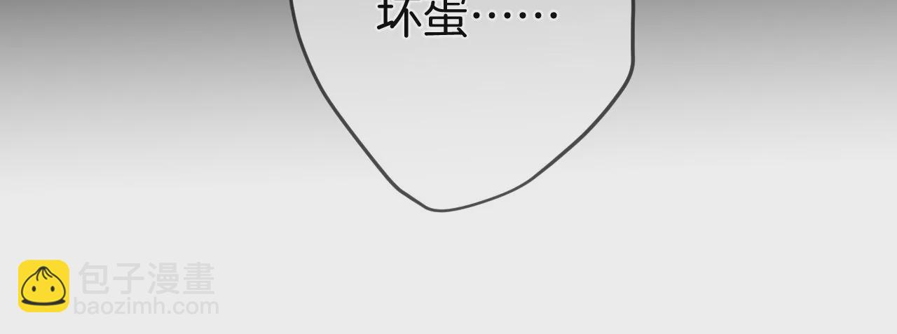 男友半糖半鹽 - 第38話 老爸同意了婚事(1/3) - 6