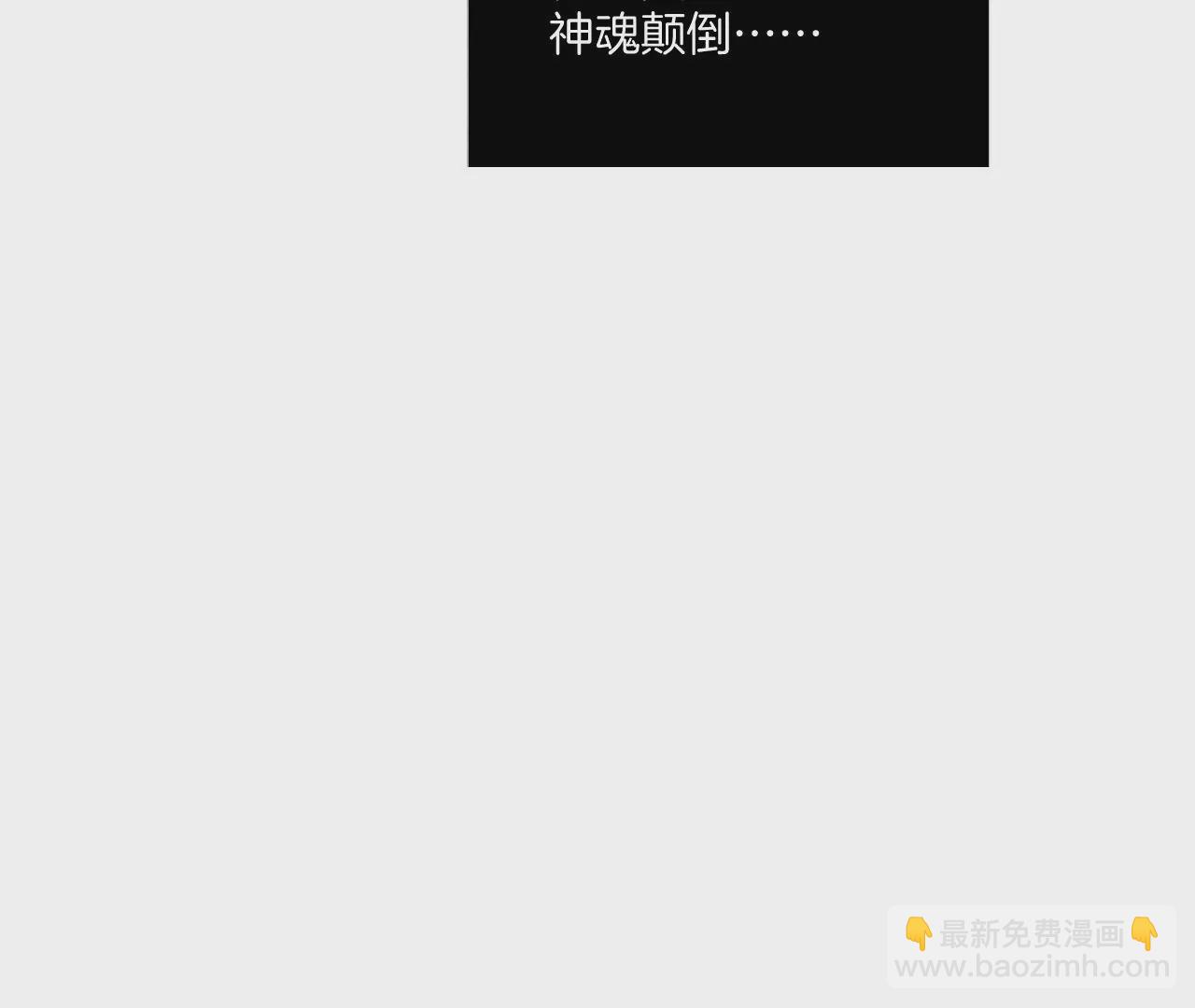 男友半糖半鹽 - 第38話 老爸同意了婚事(2/3) - 7