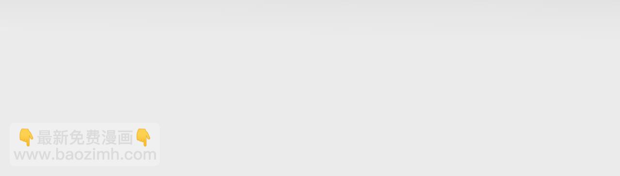 男友半糖半鹽 - 第38話 老爸同意了婚事(1/3) - 6