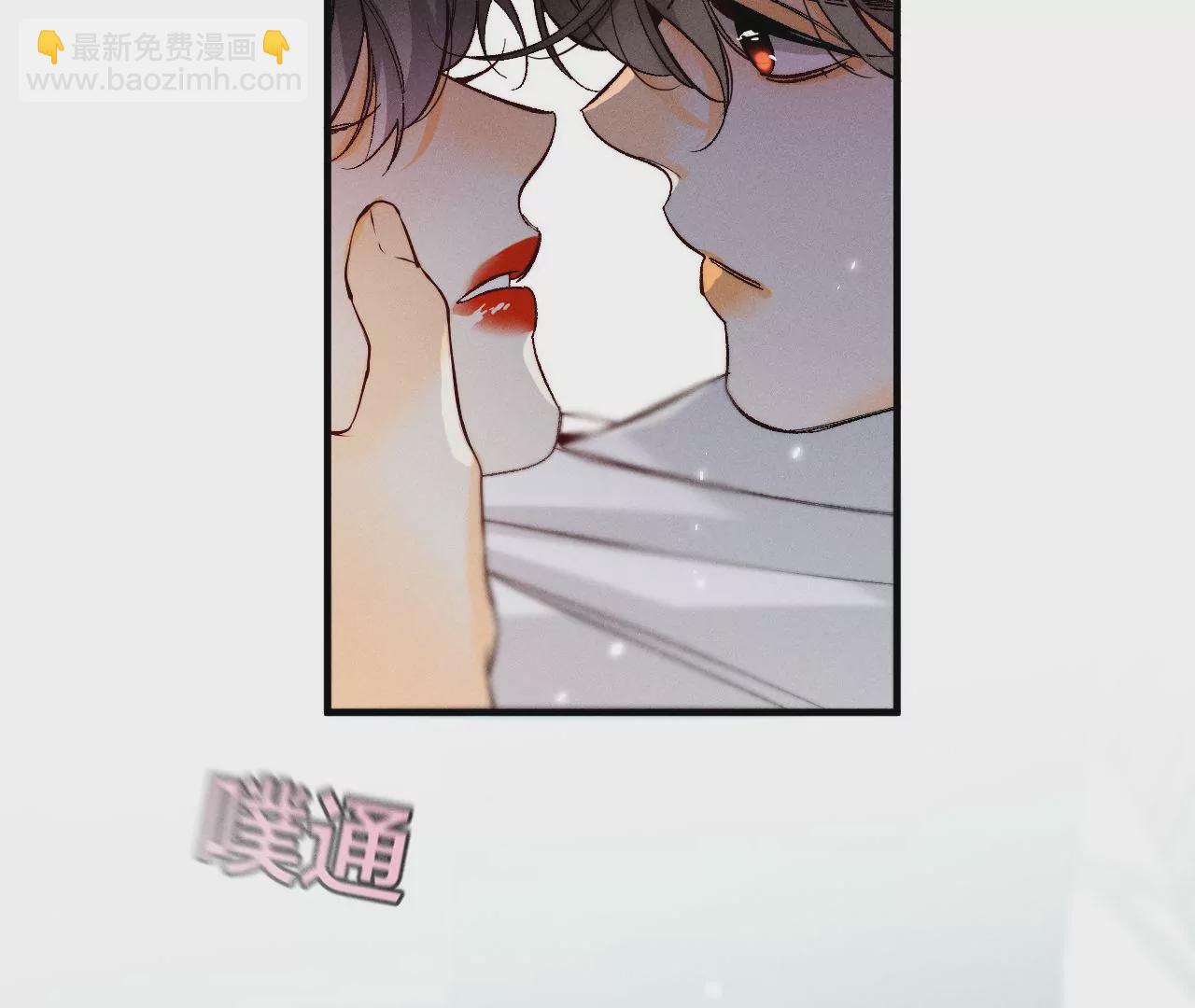 男友半糖半鹽 - 第38話 老爸同意了婚事(2/3) - 8