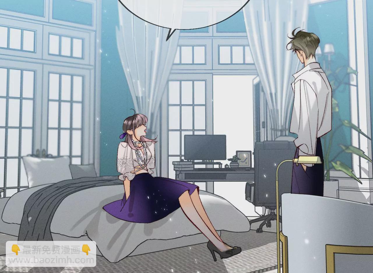 男友半糖半鹽 - 第38話 老爸同意了婚事(1/3) - 8