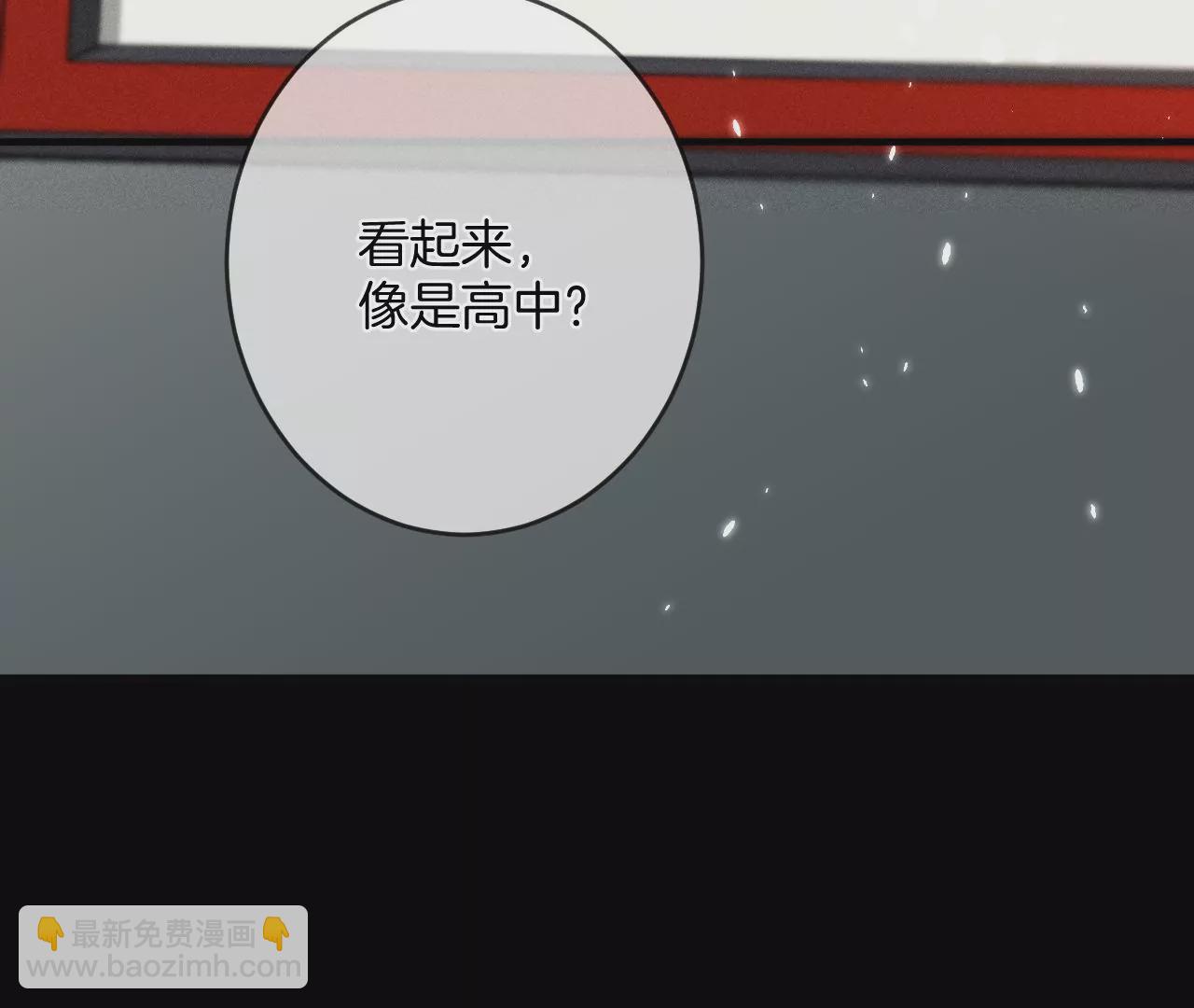 男友半糖半鹽 - 第38話 老爸同意了婚事(2/3) - 3