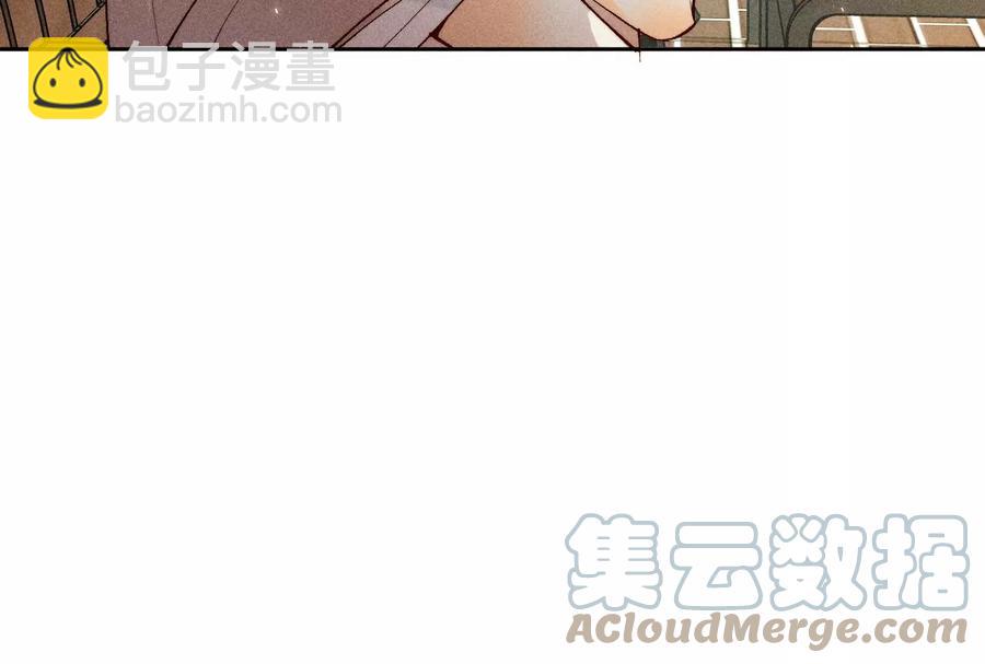 男友半糖半鹽 - 第48話 爲他人做嫁衣？(1/2) - 1