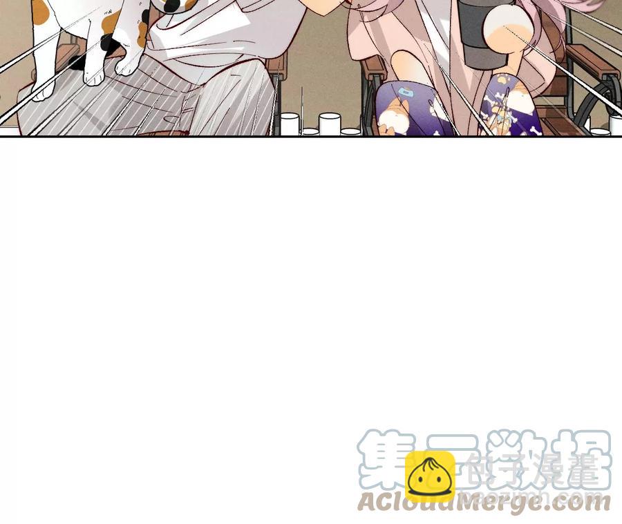 男友半糖半鹽 - 第48話 爲他人做嫁衣？(2/2) - 1