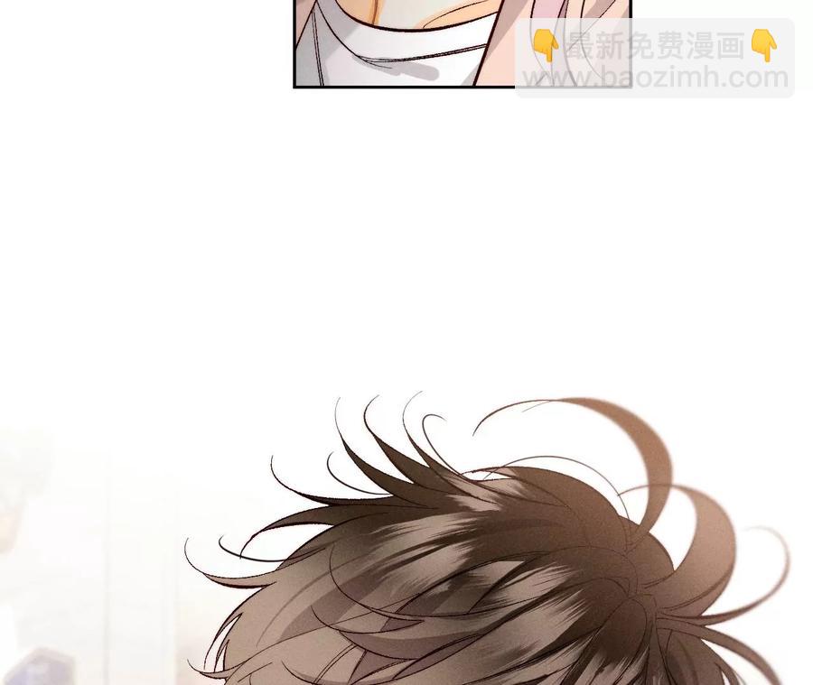 男友半糖半鹽 - 第48話 爲他人做嫁衣？(2/2) - 3