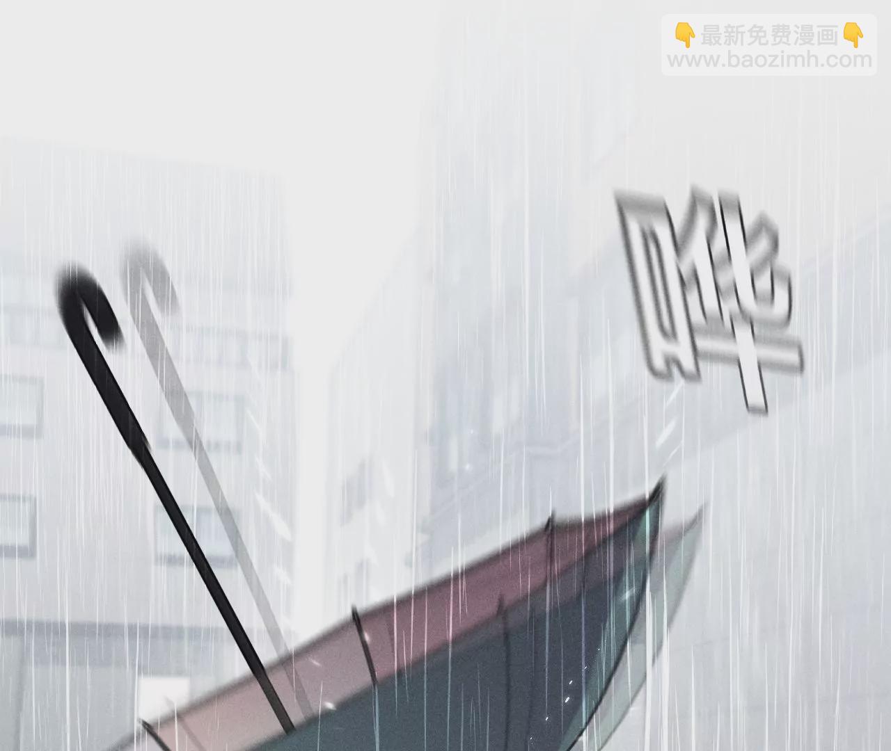 男友半糖半鹽 - 第40話 做了就不生氣了(3/3) - 3