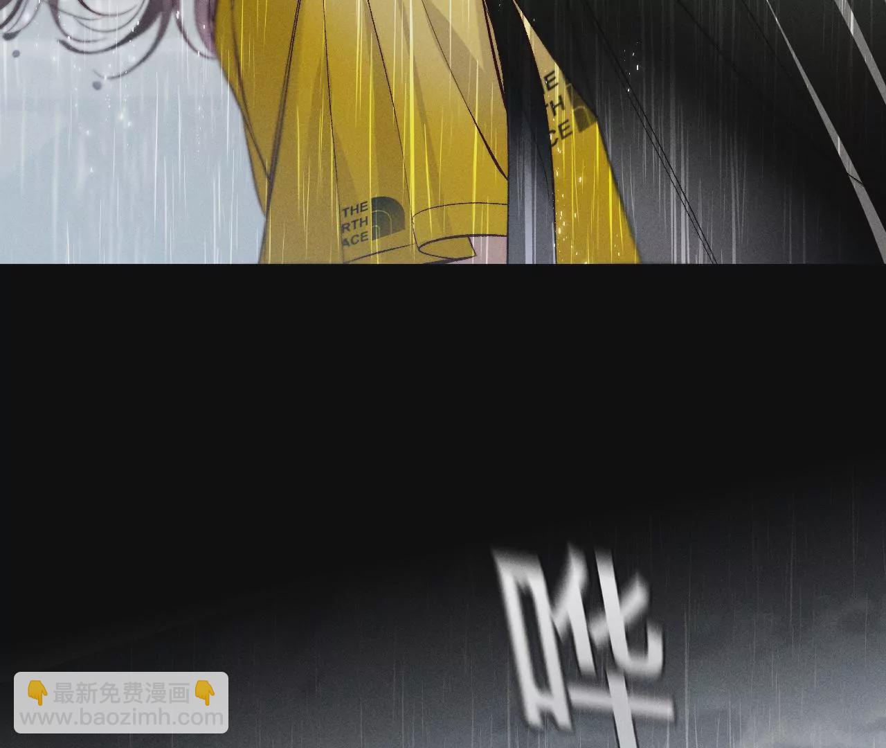 男友半糖半鹽 - 第40話 做了就不生氣了(3/3) - 6