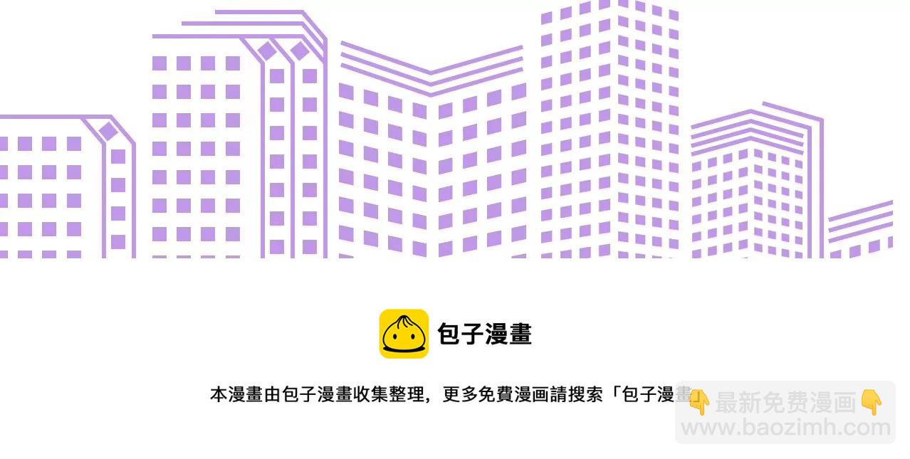 男友半糖半鹽 - 第40話 做了就不生氣了(3/3) - 3