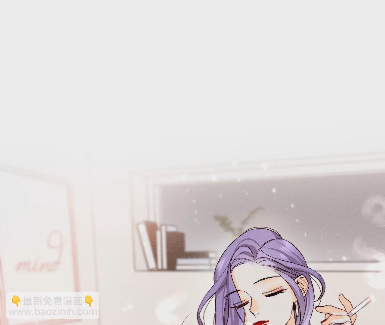 男友半糖半鹽 - 第40話 做了就不生氣了(1/3) - 3