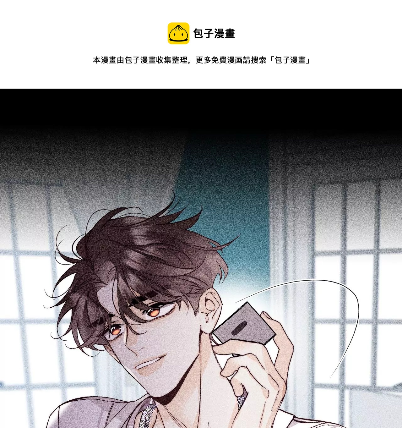 第40话 做了就不生气了31