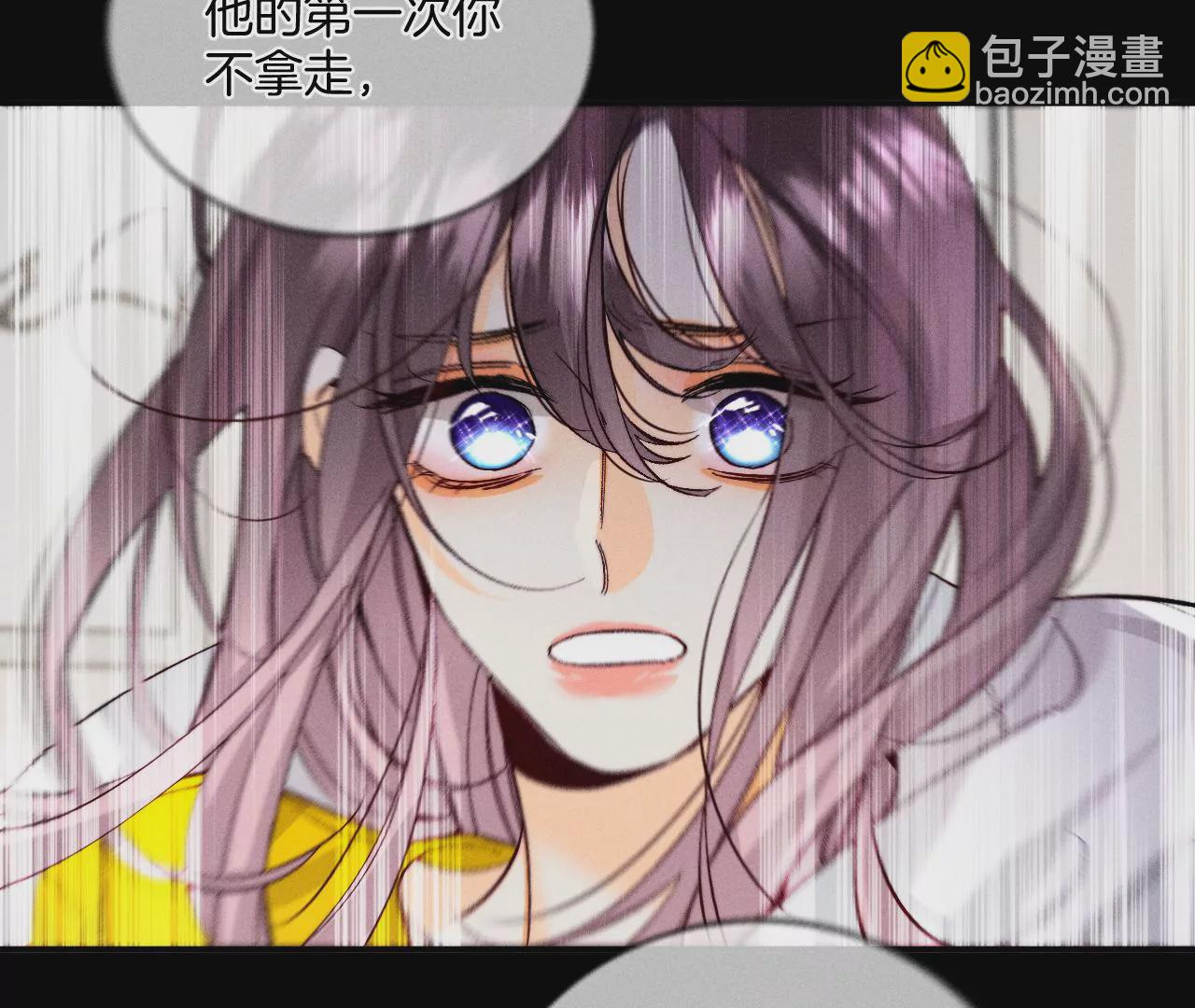 男友半糖半鹽 - 第40話 做了就不生氣了(2/3) - 7