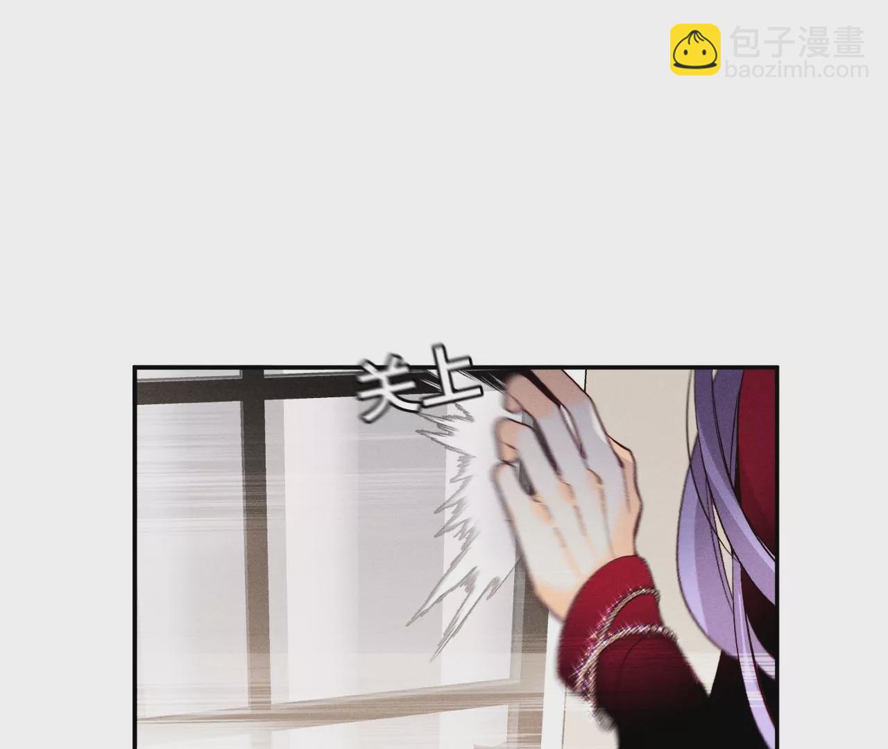 男友半糖半鹽 - 第40話 做了就不生氣了(2/3) - 2