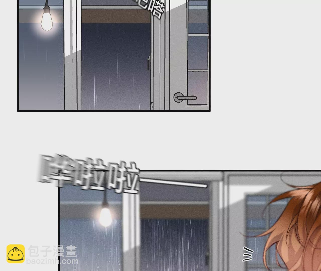 男友半糖半鹽 - 第40話 做了就不生氣了(2/3) - 8