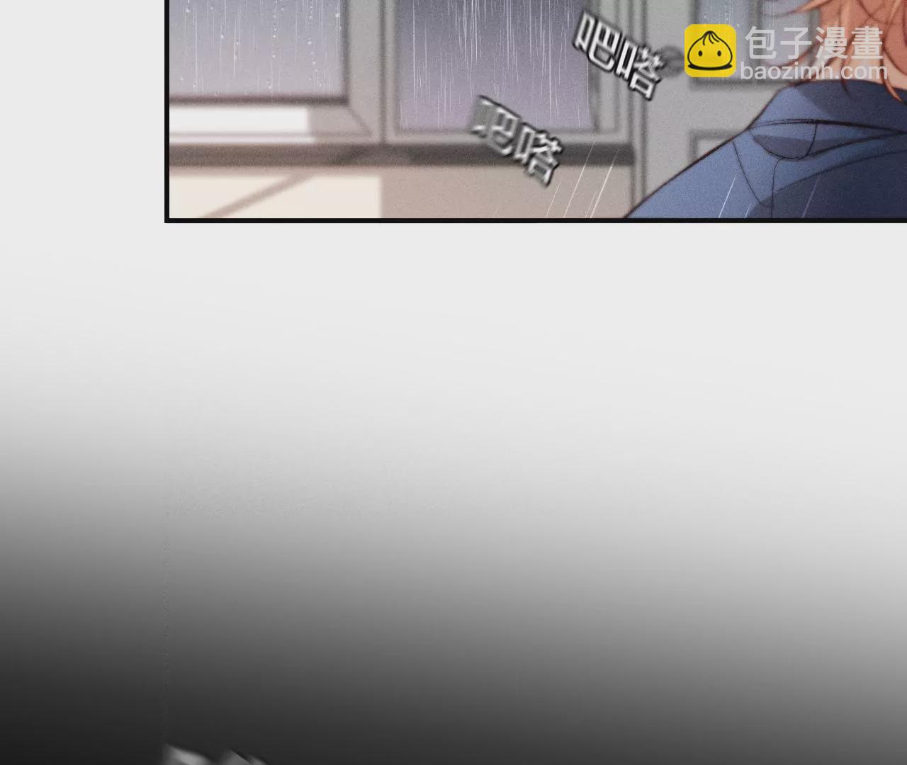 男友半糖半鹽 - 第40話 做了就不生氣了(2/3) - 1