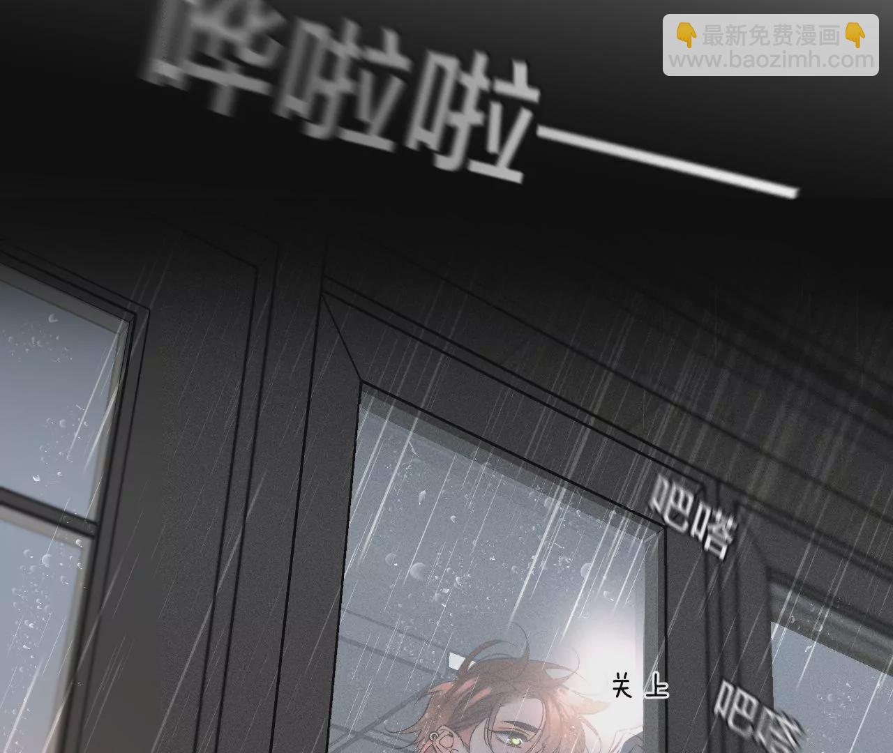 男友半糖半鹽 - 第40話 做了就不生氣了(2/3) - 2