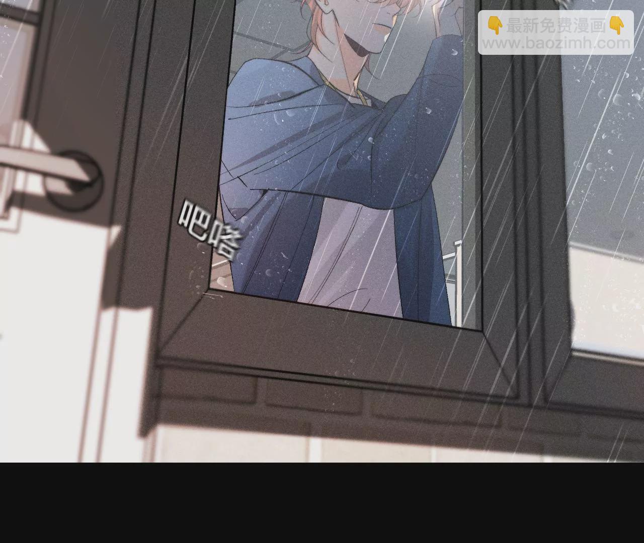 男友半糖半鹽 - 第40話 做了就不生氣了(2/3) - 3