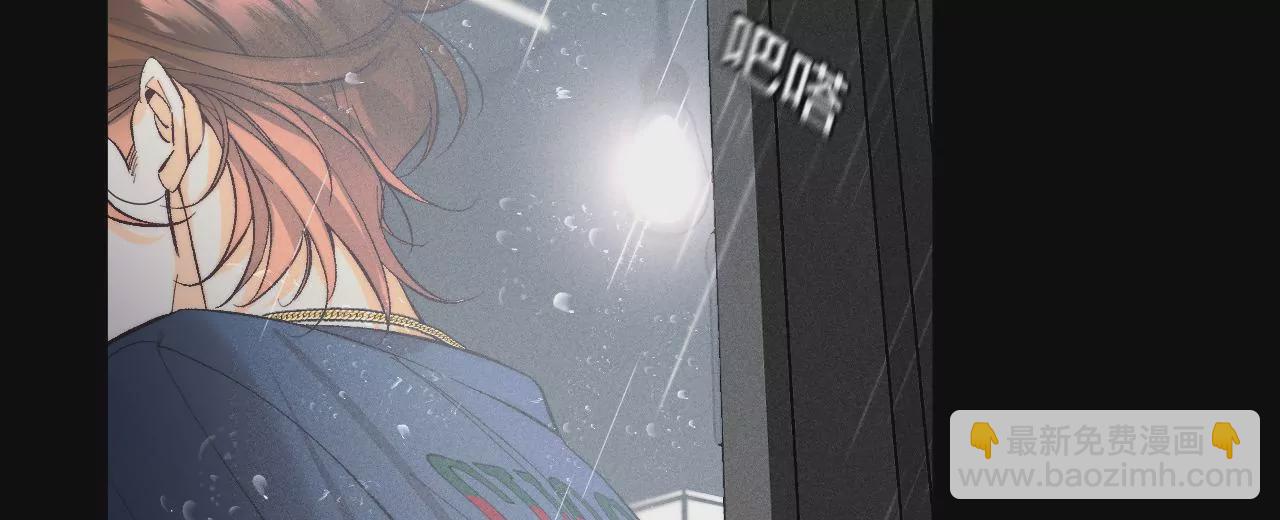 男友半糖半鹽 - 第40話 做了就不生氣了(2/3) - 5