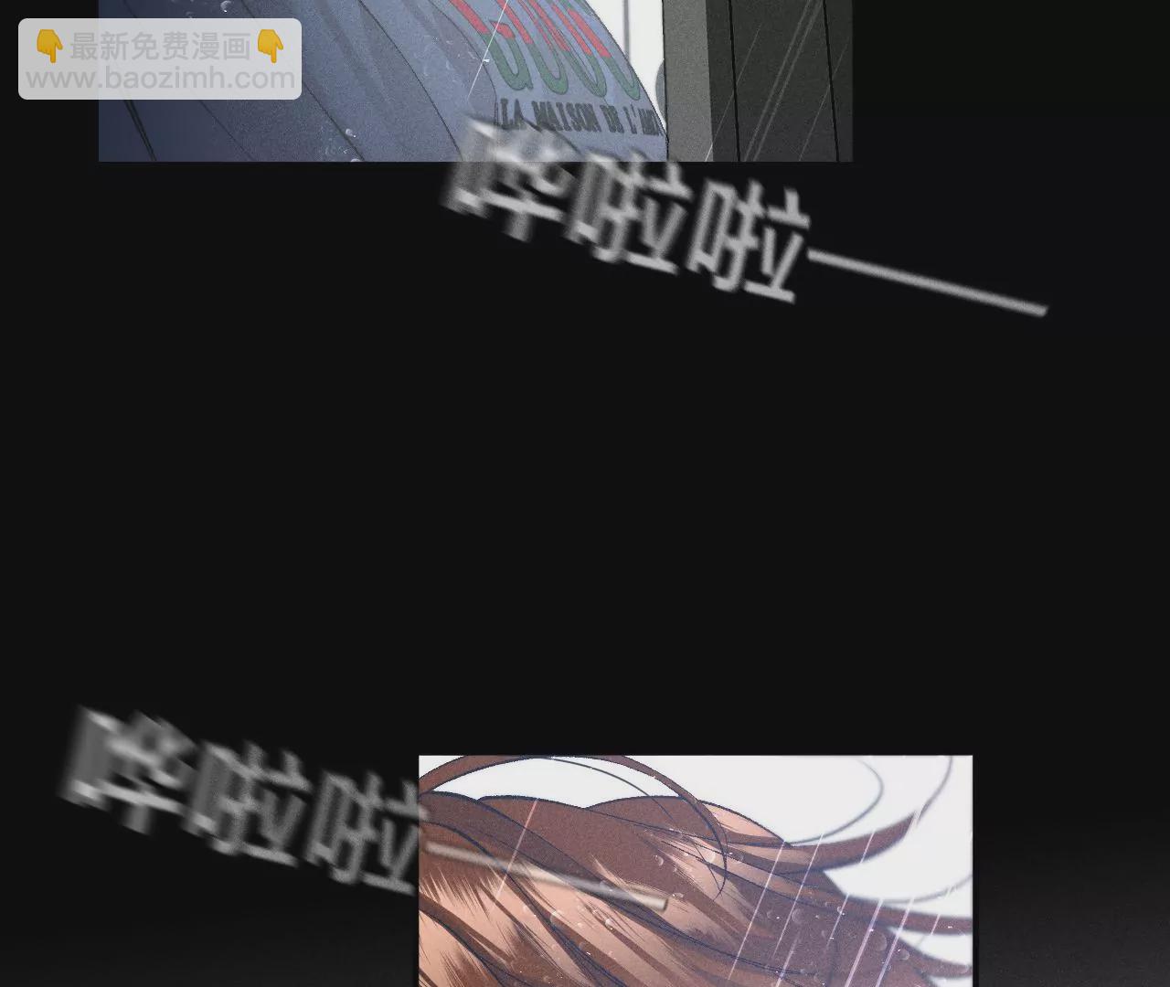 男友半糖半鹽 - 第40話 做了就不生氣了(2/3) - 6