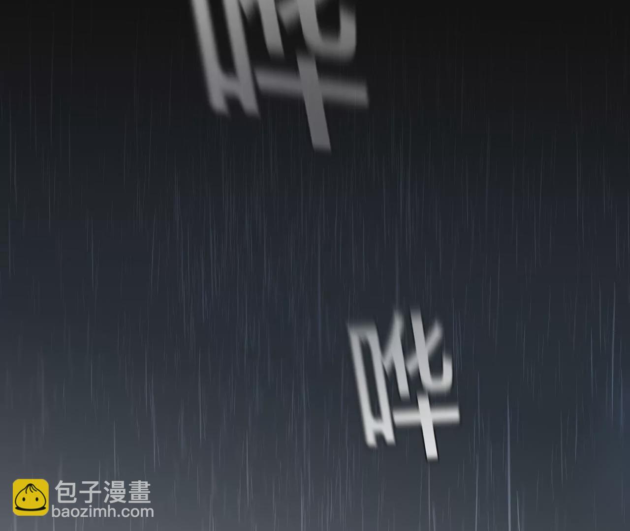 男友半糖半鹽 - 第40話 做了就不生氣了(2/3) - 2