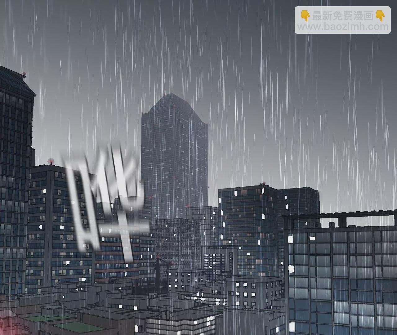 男友半糖半鹽 - 第40話 做了就不生氣了(2/3) - 3