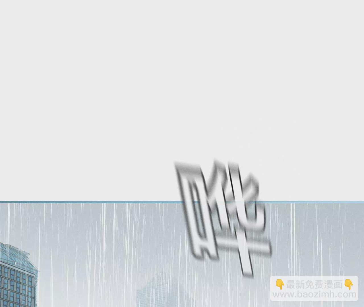 男友半糖半鹽 - 第40話 做了就不生氣了(2/3) - 5