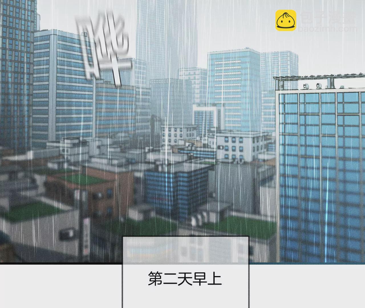 男友半糖半鹽 - 第40話 做了就不生氣了(2/3) - 6