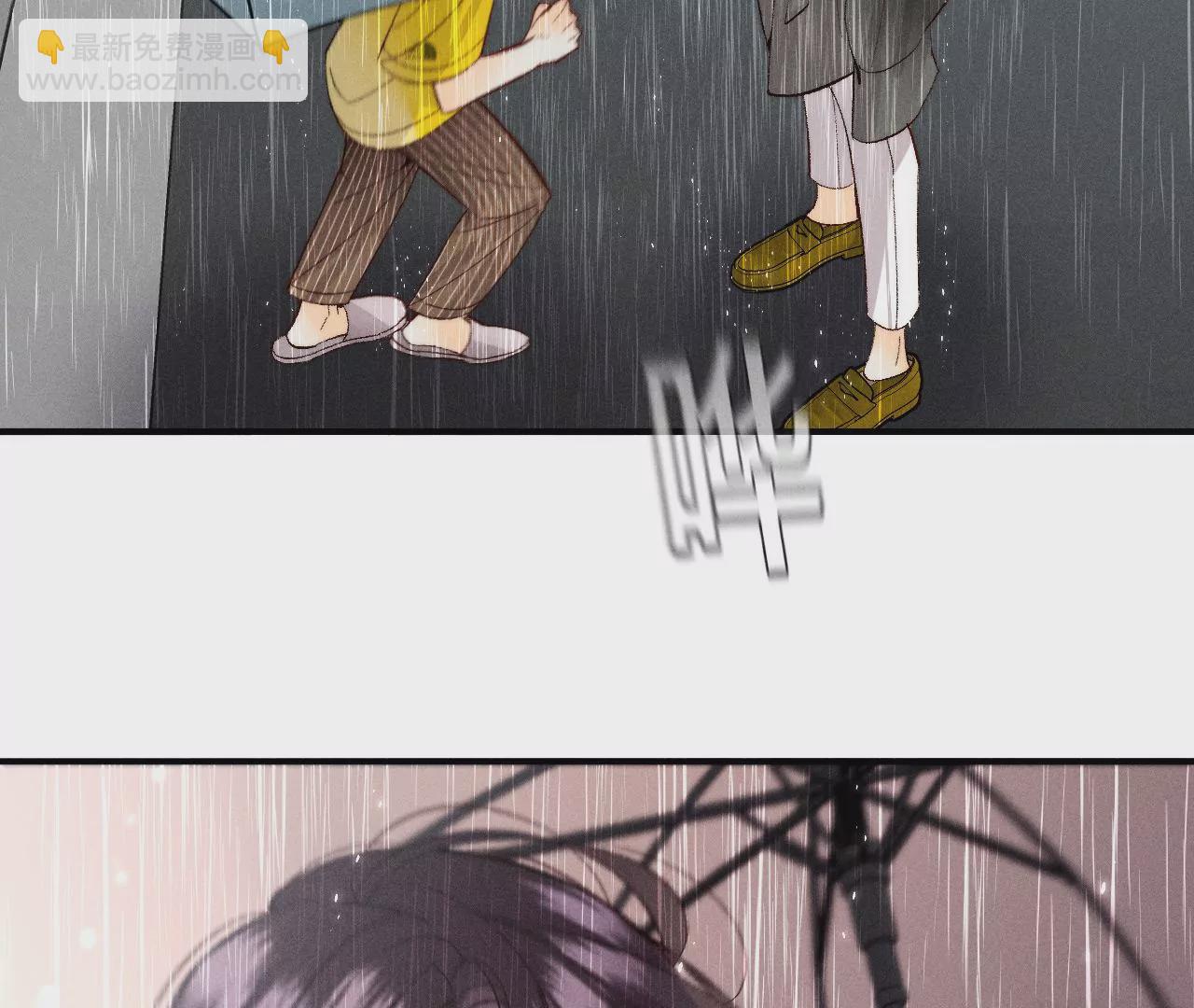 男友半糖半鹽 - 第40話 做了就不生氣了(2/3) - 4