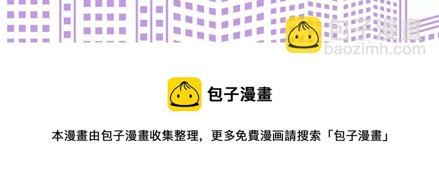 男友半糖半鹽 - 第50話 假戲真做？（尾頁有福利）(3/3) - 2