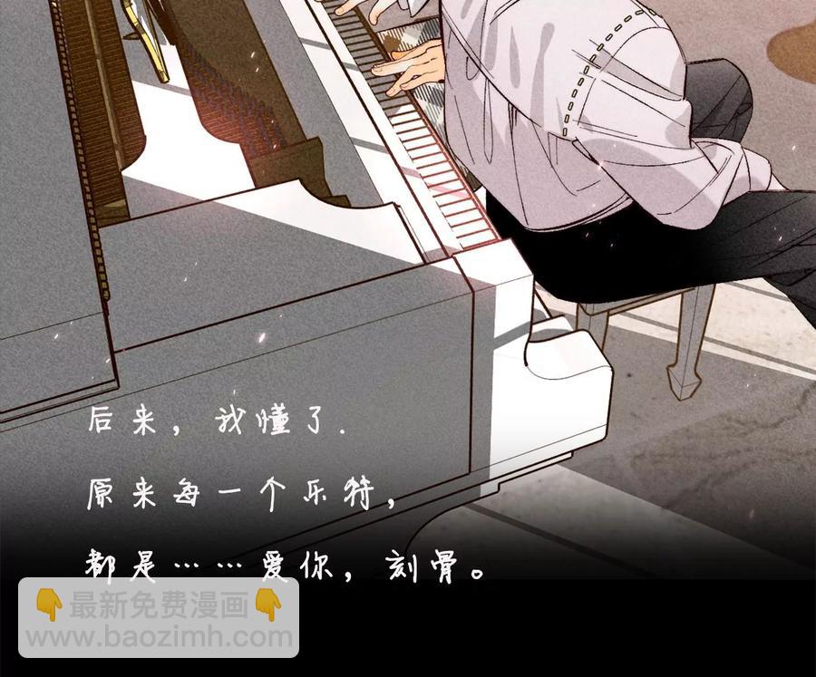 男友半糖半鹽 - 第50話 假戲真做？（尾頁有福利）(1/3) - 2