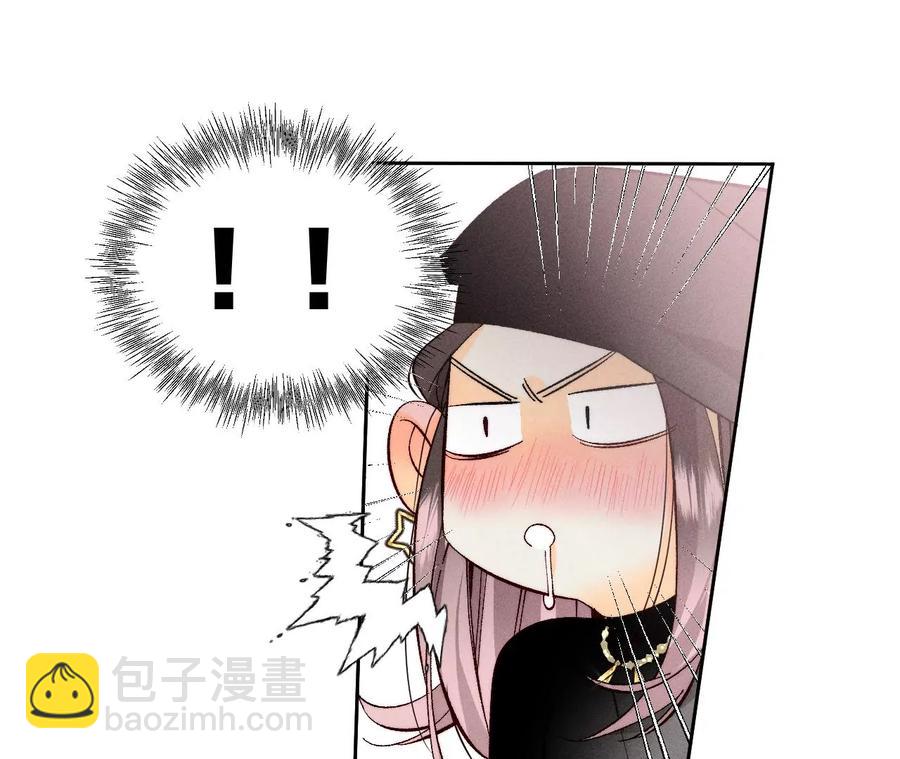 男友半糖半鹽 - 第50話 假戲真做？（尾頁有福利）(1/3) - 8