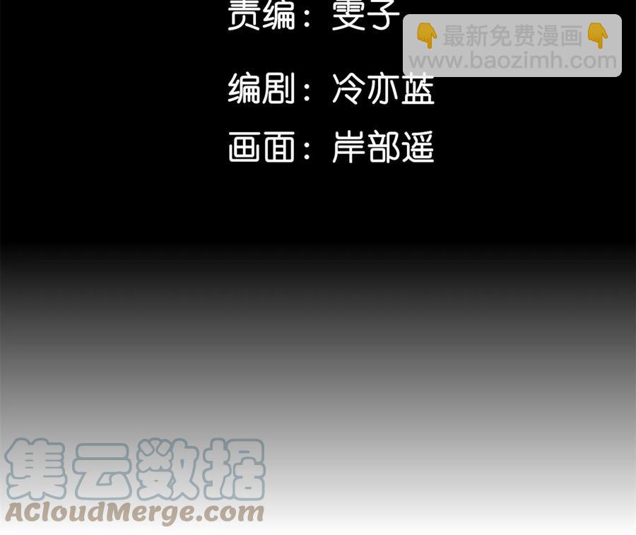 男友半糖半鹽 - 第50話 假戲真做？（尾頁有福利）(1/3) - 5