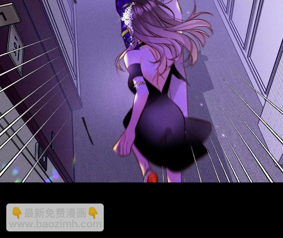 男友半糖半鹽 - 第50話 假戲真做？（尾頁有福利）(2/3) - 8