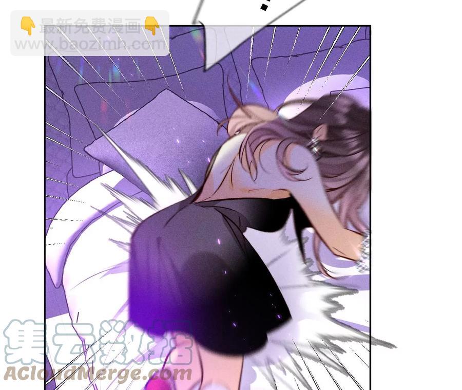 男友半糖半鹽 - 第50話 假戲真做？（尾頁有福利）(2/3) - 3