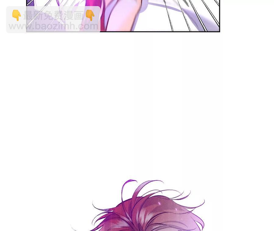 男友半糖半鹽 - 第50話 假戲真做？（尾頁有福利）(2/3) - 4