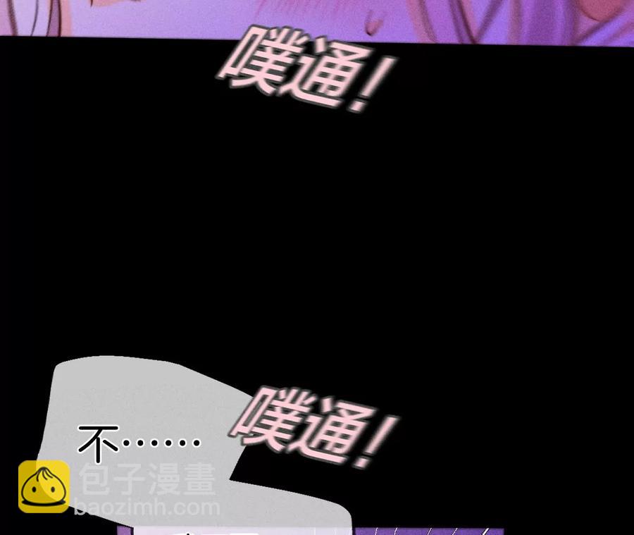 男友半糖半鹽 - 第50話 假戲真做？（尾頁有福利）(2/3) - 5