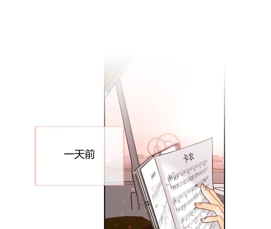 男友半糖半鹽 - 第50話 假戲真做？（尾頁有福利）(1/3) - 7