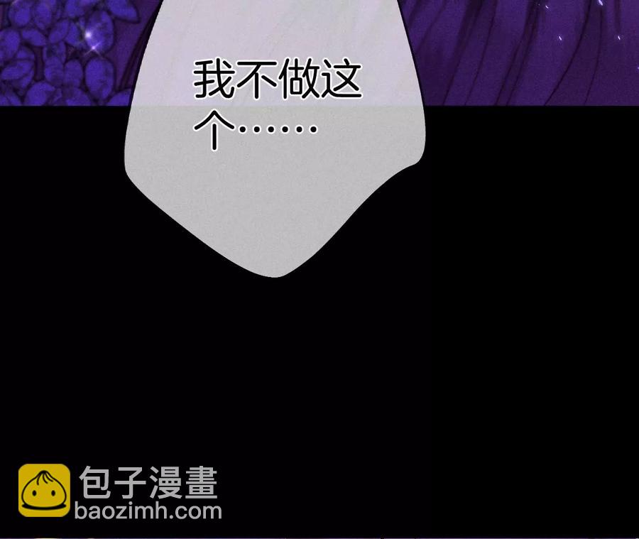 男友半糖半鹽 - 第50話 假戲真做？（尾頁有福利）(2/3) - 5