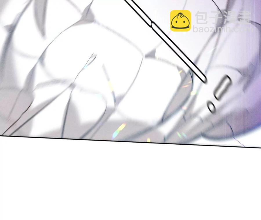 男友半糖半鹽 - 第50話 假戲真做？（尾頁有福利）(2/3) - 4