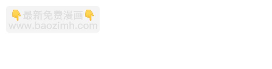 男友半糖半鹽 - 第50話 假戲真做？（尾頁有福利）(2/3) - 5