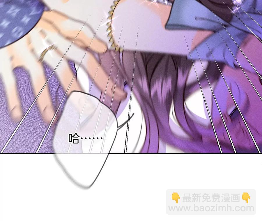 男友半糖半鹽 - 第50話 假戲真做？（尾頁有福利）(2/3) - 8