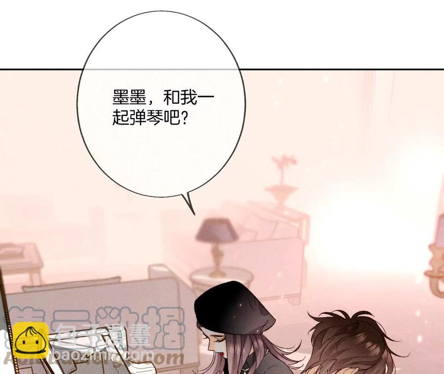 男友半糖半鹽 - 第50話 假戲真做？（尾頁有福利）(1/3) - 1