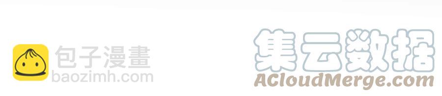 男友半糖半鹽 - 第50話 假戲真做？（尾頁有福利）(2/3) - 3