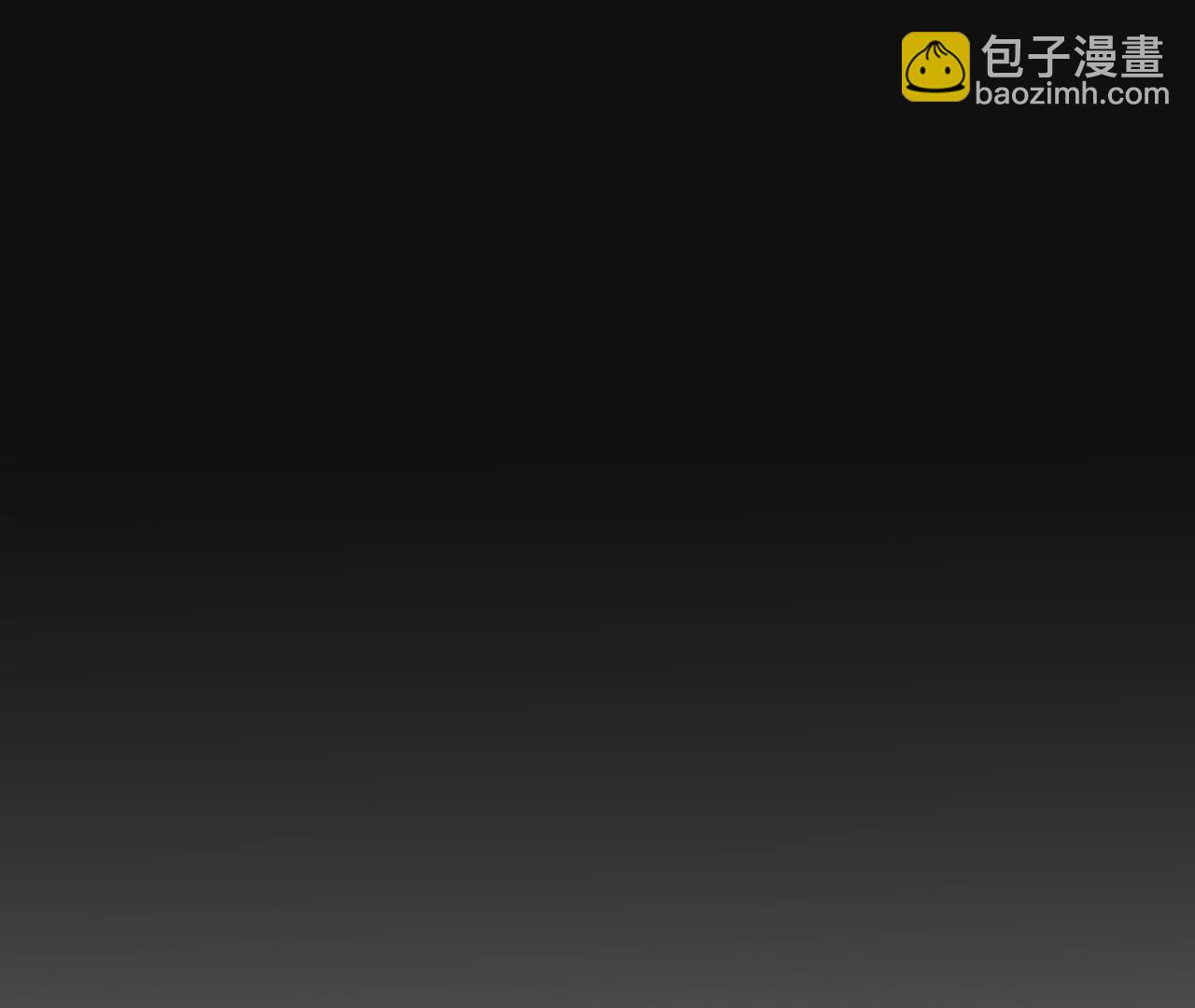 男友半糖半鹽 - 第42話 我給你脫！(2/2) - 7