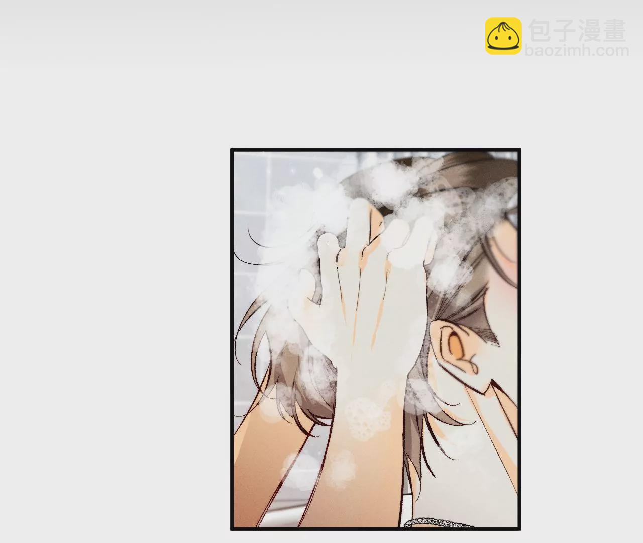 男友半糖半鹽 - 第42話 我給你脫！(2/2) - 1