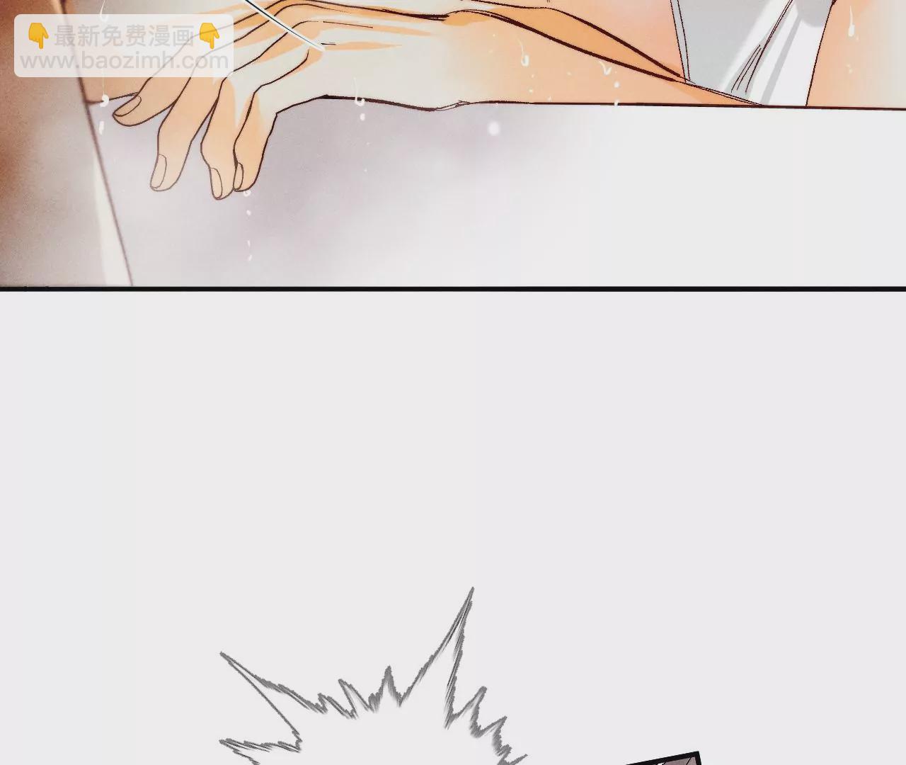 男友半糖半鹽 - 第42話 我給你脫！(2/2) - 4