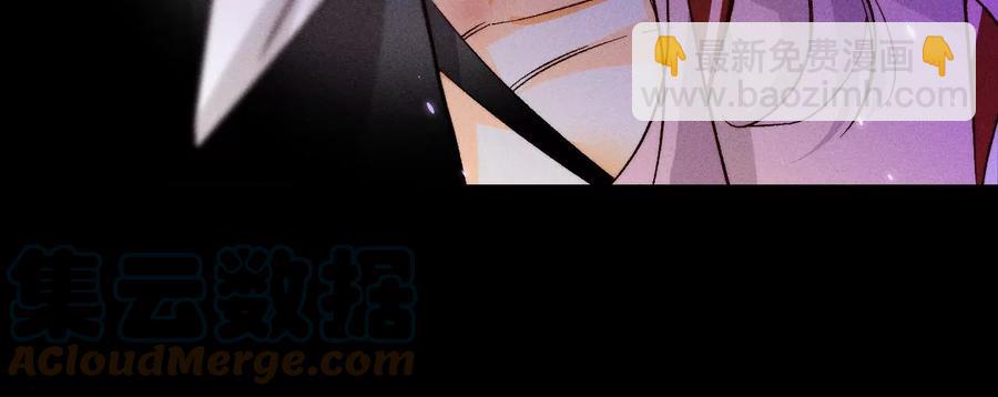 男友半糖半鹽 - 第52話 沒有討厭你(1/2) - 1