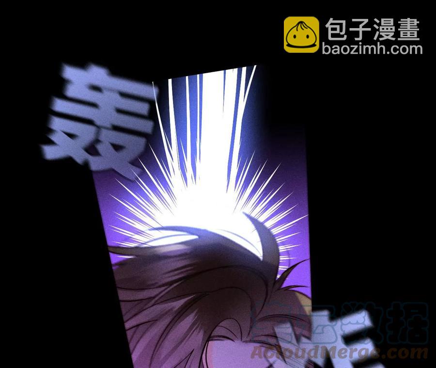 男友半糖半鹽 - 第52話 沒有討厭你(1/2) - 4