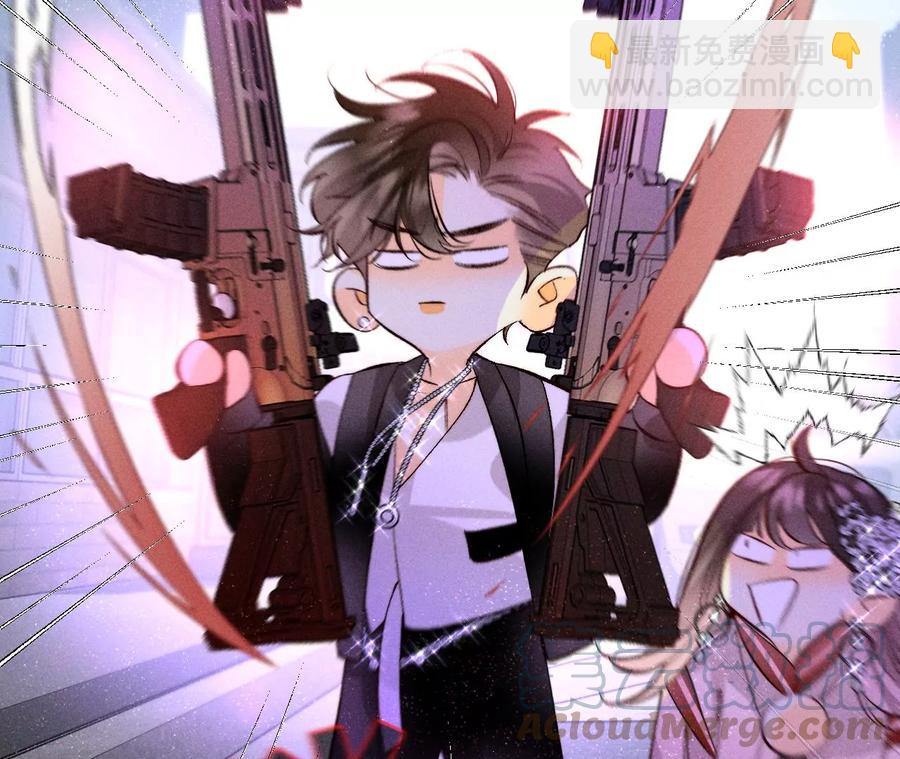 男友半糖半鹽 - 第52話 沒有討厭你(1/2) - 7