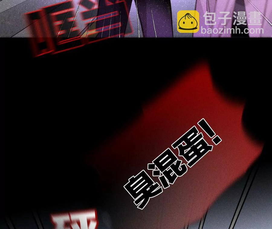 男友半糖半鹽 - 第52話 沒有討厭你(1/2) - 8